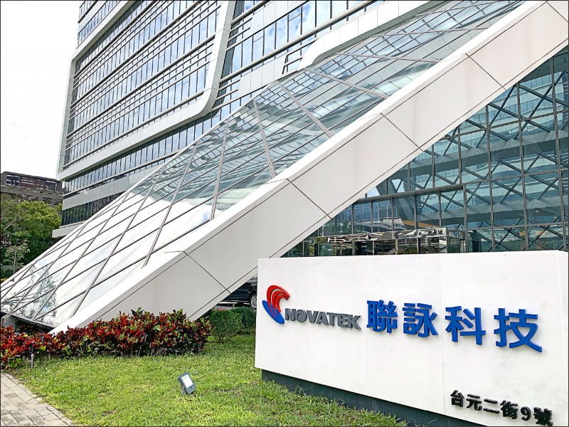 國內新聞 6 聯詠傳結盟Arm,外資狂掃2千張!攻IP戰場!