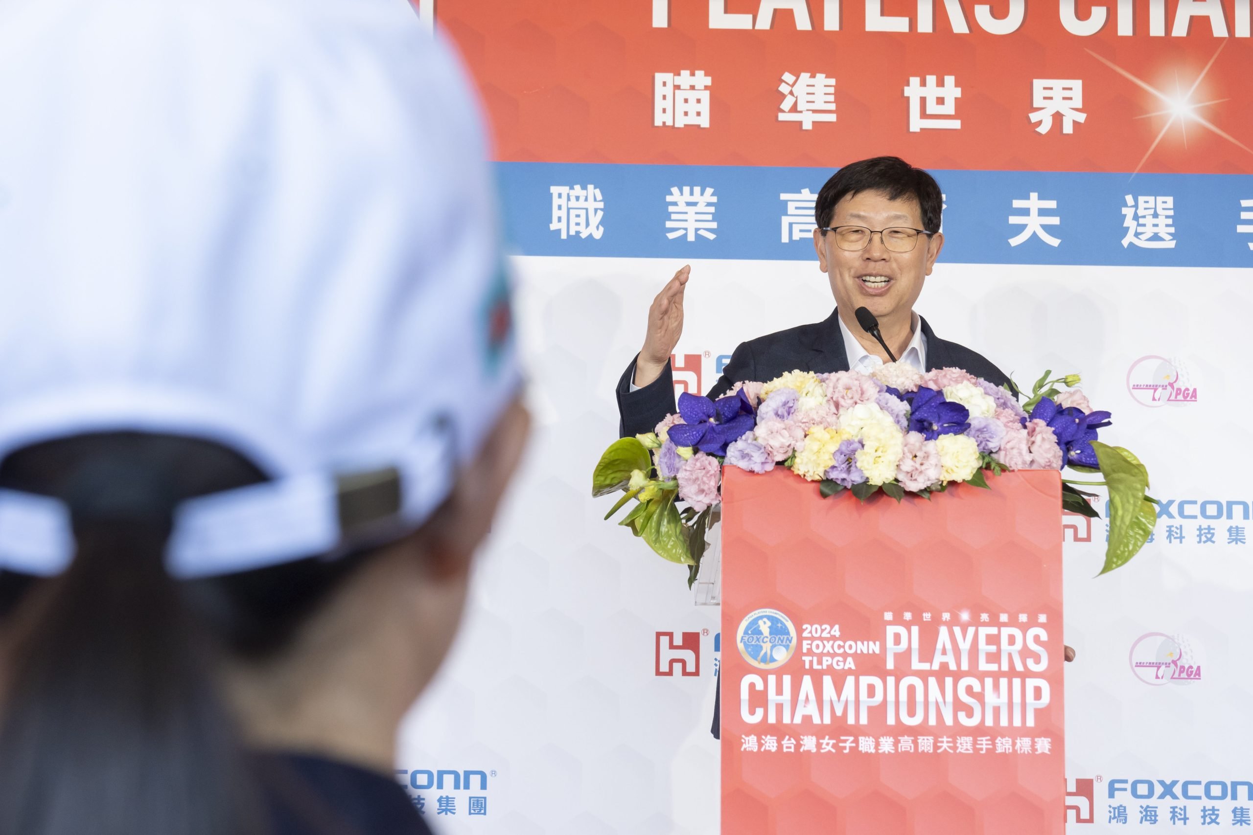 鴻海宣布高股利5.4元，2024年展望樂觀，股價喜迎飆漲