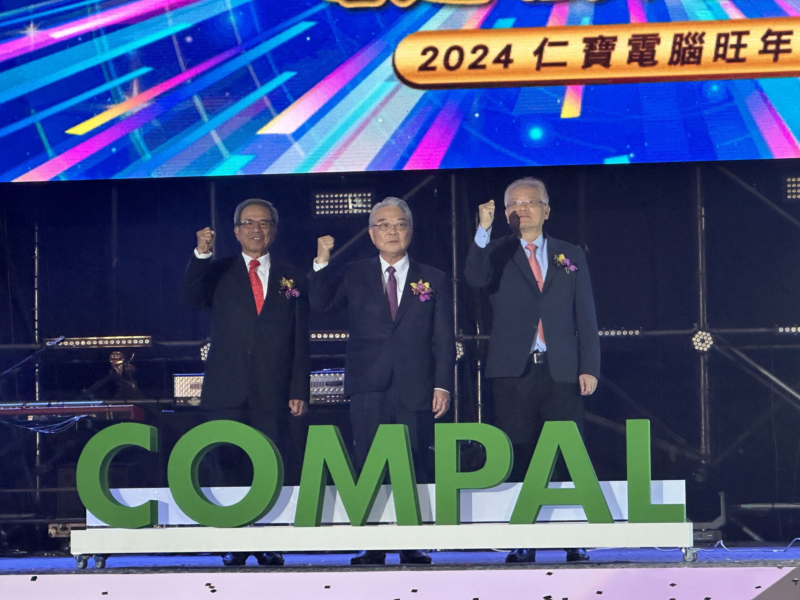 法說會整理 2 仁寶法說 – AI PC市場機會大,預計明後年將迎來真正成長