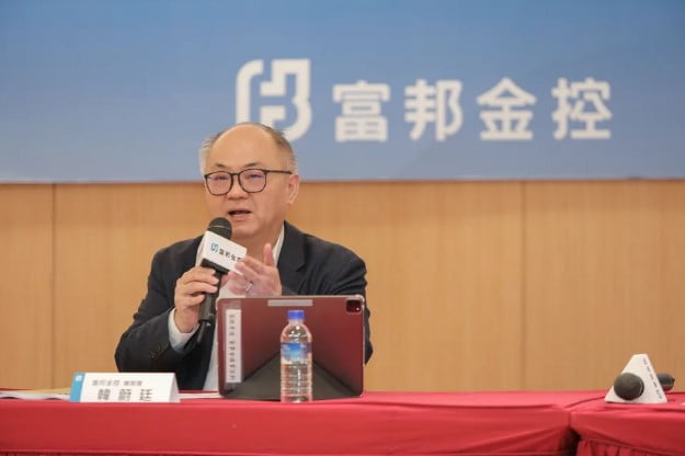 法說會整理 9 富邦金法說 – 今年股利或達新高,法人估不排除上看3元