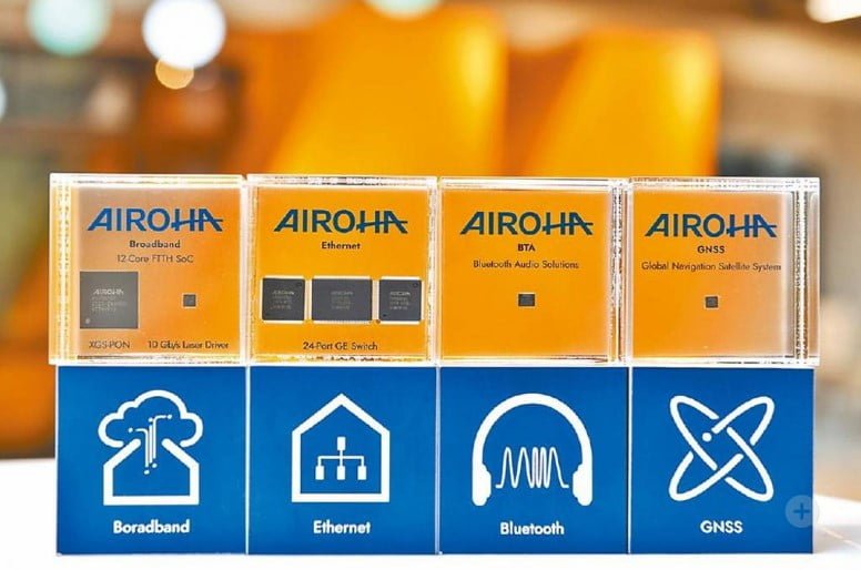 國內新聞 4 達發參與九暘私募,看好監控領域未來