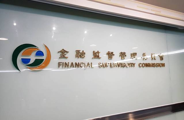 金管會加強ETF審查，控制市場過熱現象