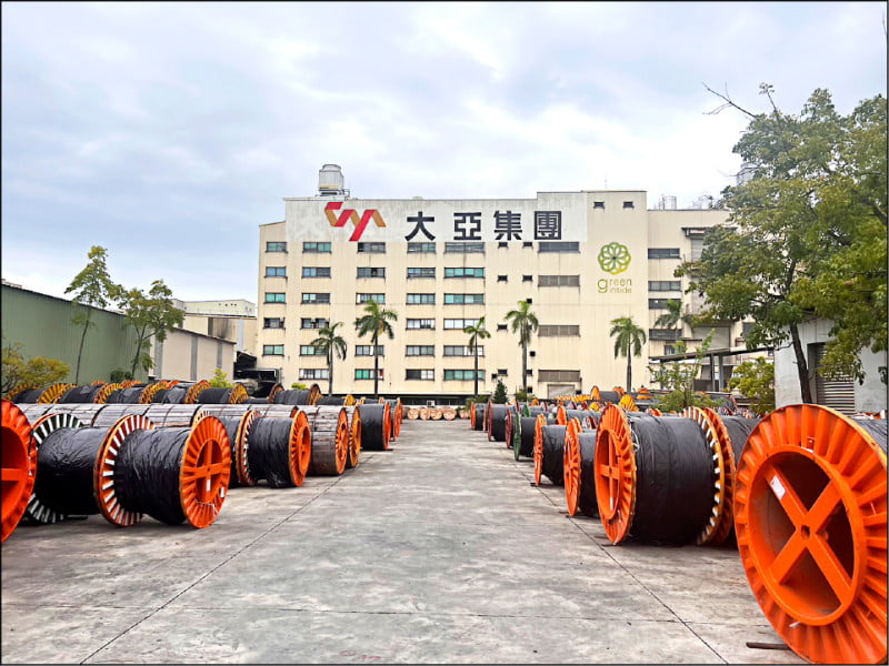 大亞(1609)創新紀錄！配發股利最高，股價創歷史新高