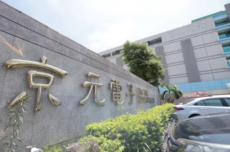 京元電出售中國子公司股權，每股盈餘挹注超過 3 元