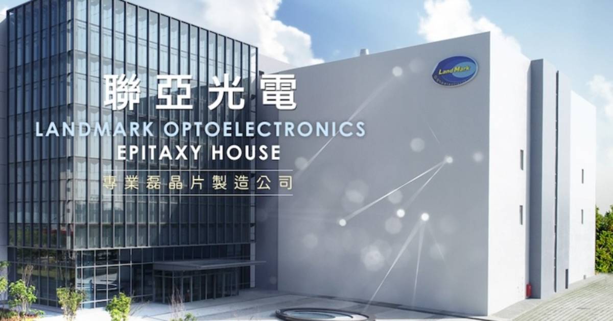 AI應用驅動需求增長，光通訊磊晶龍頭聯亞(3081)Q2營收有望持平